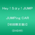 JUMPing CAR 【初回限定盤2】(DVD付)