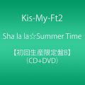 Sha la la☆Summer Time(DVD付)(初回生産限定盤B)