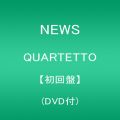 『QUARTETTO【初回盤】（DVD付）』