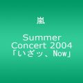 Summer Concert 2004 「いざッ、Now」 [DVD]