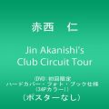 『Jin Akanishi’s Club Circuit Tour（DVD：初回限定ハードカバー・フォト・ブック仕様（34Pカラー））（ポスターなし）』