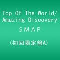 『Top Of The World / Amazing Discovery (初回限定盤A)』