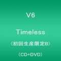 『Timeless (CD DVD) (初回生産限定B)』