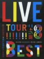 KANJANI∞LIVE TOUR!! 8EST〜みんなの想いはどうなんだい?僕らの想いは無限大!!〜(DVD初回限定盤)