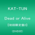 Dead or Alive 【初回限定盤2】(DVD付)