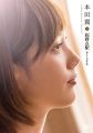 『本田翼in「起終点駅 ターミナル」[DVD]』