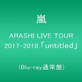 ARASHI LIVE TOUR 2017-2018 「untitled」(Blu-ray通常盤)
