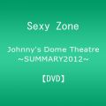『Johnny's Dome Theatre~SUMMARY2012~ Sexy Zone [DVD]』