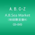 『A．B．Sea Market（初回限定盤A）』