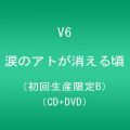 『涙のアトが消える頃  (CD DVD) (初回生産限定B)』