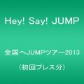『全国へJUMPツアー2013(初回プレス分) [DVD]』