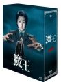 魔王 Blu-ray BOX
