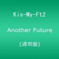 『Another Future (3rd Anniversary盤)』
