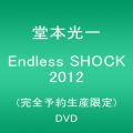 『Endless SHOCK 2012(完全予約生産限定) [DVD]』