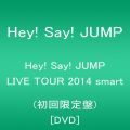 『Hey!Say!JUMP LIVE TOUR 2014 smart（初回限定盤）[DVD]』