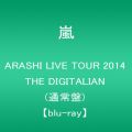 『ARASHI LIVE TOUR 2014 THE DIGITALIAN（通常盤）[Blu-ray]』