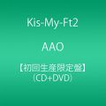 『AAO（初回生産限定盤）（CD DVD）』