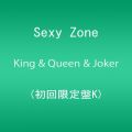 『King-Queen-Joker-初回限定盤K 』