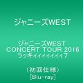 『ジャニーズWEST CONCERT TOUR 2016 ラッキィィィィィィィ7(初回仕様) [Blu-ray]』