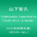『TOMOHISA YAMASHITA TOUR 2013 -A NUDE-(初回限定盤) (ポスターなし) [DVD]』