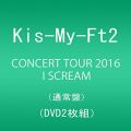 『CONCERT TOUR 2016 I SCREAM [DVD]』