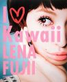 『I LOVE Kawaii』