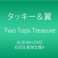『Two Tops Treasure (CD DVD) (初回生産限定盤A)』