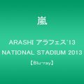 『ARASHI アラフェス'13 NATIONAL STADIUM 2013 【Blu-ray】(発売日以降出荷)』