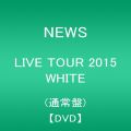 『NEWS LIVE TOUR 2015 WHITE(通常盤) [DVD]』