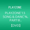 『PLAYZONE`13 SONG』