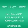 『Hey! Say! JUMP LIVE TOUR 2015 JUMPing CARnival(初回限定盤) [DVD]』