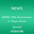 『NEWS 10th Anniversary in Tokyo Dome【DVD】（初回仕様）』