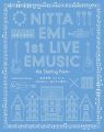 新田恵海1st Live「EMUSIC~始まりの場所~」 [Blu-ray]