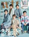 with 2018年12月号【雑誌】