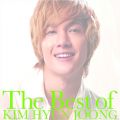 『THE BEST OF KIM HYUN JOONG』