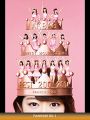『AKB48 リクエストアワーセットリストベスト200 2014 RANKING 50-1』