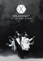 『EXO FROM. EXOPLANET#1 - THE LOST PLANET IN JAPAN (DVD)』