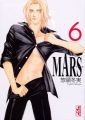 『MARS ―マース―（6）（講談社漫画文庫）』