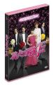 『花より男子ファイナル スタンダード・エディション [DVD]』