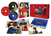 『MIRACLE デビクロくんの恋と魔法 Blu-ray 愛蔵版【初回限定生産3枚組】』