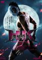 『HK／変態仮面 ノーマル・パック[DVD]』