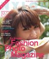 『新垣結衣 写真集「yui aragaki ファッションフォトマガジン」』