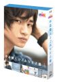 『JMK中島健人ラブホリ王子様 Blu-ray BOX』