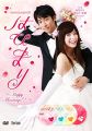 【Amazon.co.jp限定】はぴまり〜Happy Marriage!?〜 (特典映像DVD DISC付)