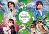 【早期購入特典あり】Summer Paradise 2017[Blu-ray] (オリジナルB3サイズポスター付き)