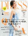 『DRESS（ドレス）2015年 05 月号 [雑誌]』