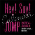 Hey! Say! JUMP カレンダー 2019.4-2020.3(ジャニーズ事務所公認)