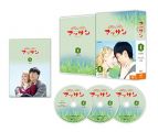 『連続テレビ小説 マッサン 完全版 DVDBOX1』