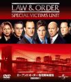 Law & Order 性犯罪特捜班 シーズン1 バリューパック [DVD]