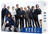 『HERO DVD‐BOX（2014年7月放送）』